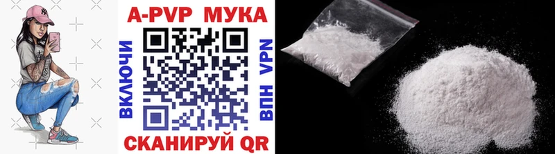 Цена Кемерово Alpha-PVP  Гашиш  Каннабис  Cocaine 