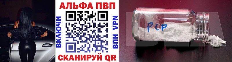 мега как войти  Кемерово  Alfa_PVP Crystall 