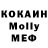 Кетамин VHQ Abigel Roberts