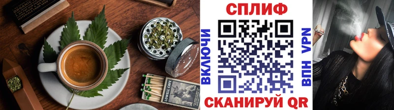 Cannafood конопля  магазин  наркотиков  Кемерово 