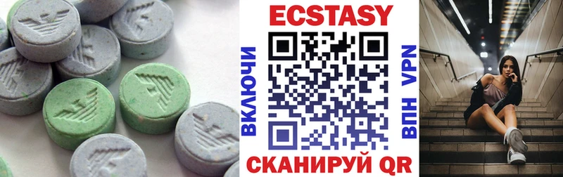 ЭКСТАЗИ Дубай  Кемерово 
