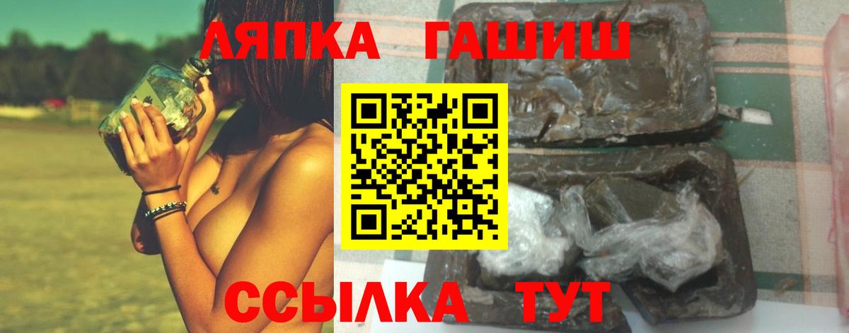 ГАШ гарик Кемерово