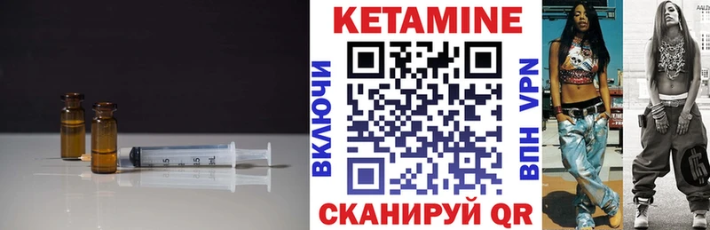 Кетамин ketamine  shop официальный сайт  Кемерово 
