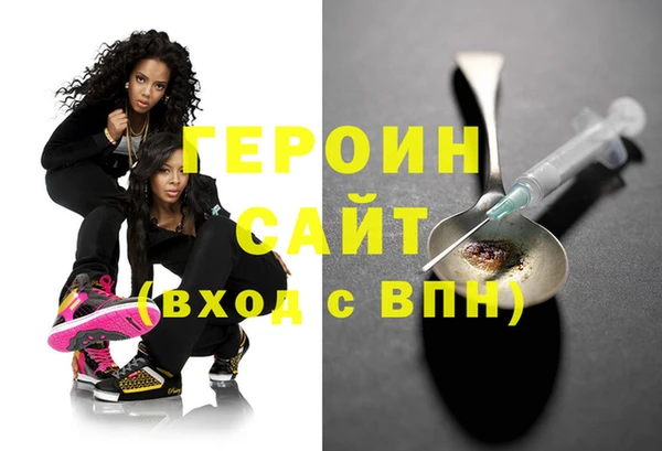 мяу мяу кристалл Балабаново