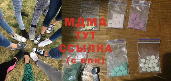 спайс Арсеньев