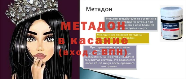 спайс Арсеньев