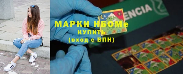 герыч Лихославль