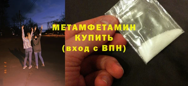 индика Балахна