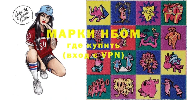 спайс Аркадак