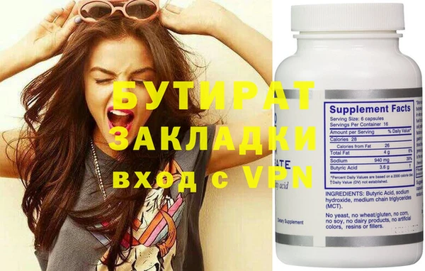 мефедрон мука Армянск