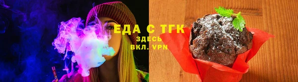 мефедрон мука Армянск