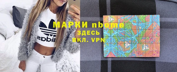 мяу мяу кристалл Балабаново