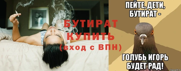 мефедрон мука Армянск