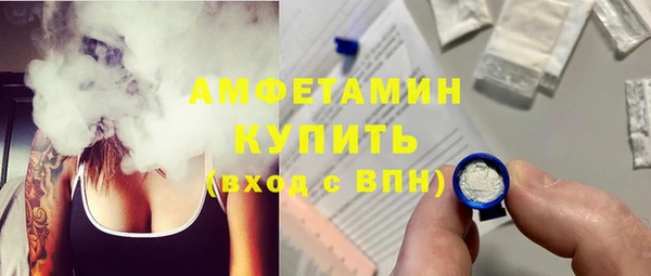 мяу мяу кристалл Балабаново