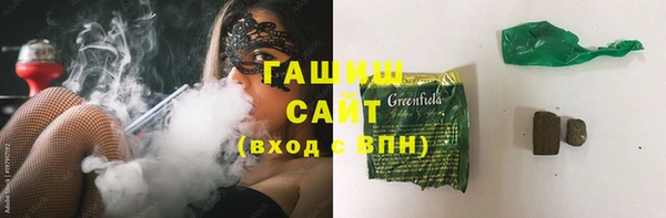 спайс Арсеньев
