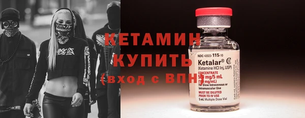 спайс Арсеньев
