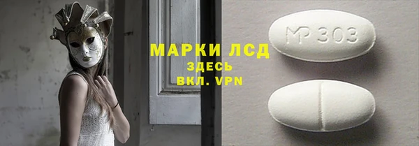 мяу мяу кристалл Балабаново