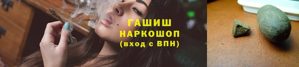 спайс Аркадак