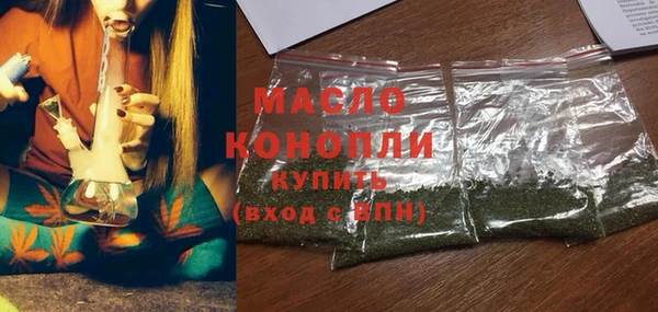 спайс Арсеньев