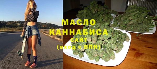 мяу мяу кристалл Балабаново