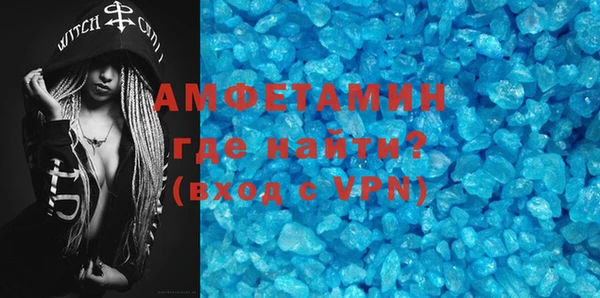 спайс Аркадак