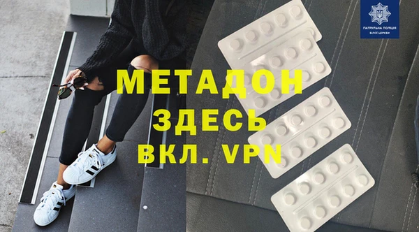 мефедрон мука Армянск