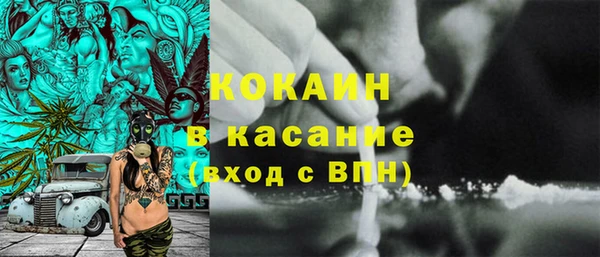 спайс Арсеньев