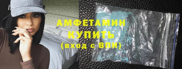 спайс Аркадак