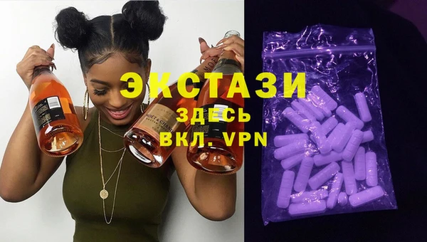 индика Балахна