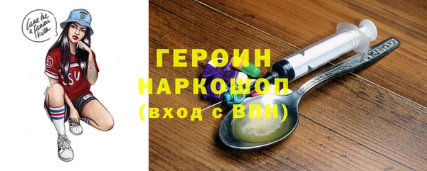 спайс Арсеньев