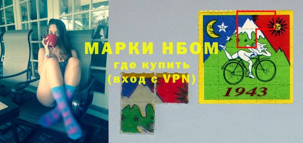 спайс Арсеньев
