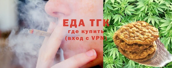 мефедрон мука Армянск