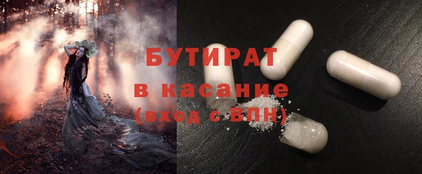 ГАЛЛЮЦИНОГЕННЫЕ ГРИБЫ Алексин