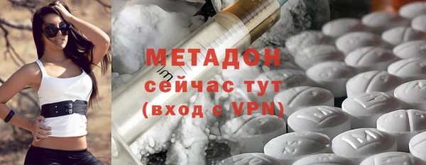 амфетамин Лиски