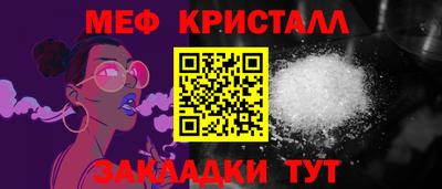 кокаин Краснознаменск