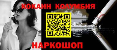 меф Краснокаменск