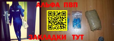 кокаин Краснознаменск