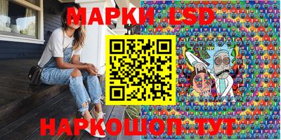 меф Краснокаменск
