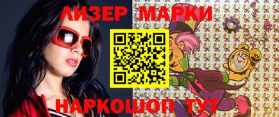 меф Краснокаменск