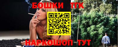 кокаин Краснознаменск
