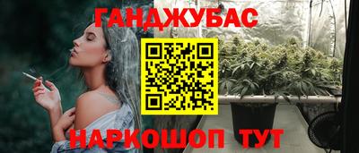 меф Краснокаменск