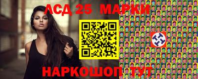 меф Краснокаменск