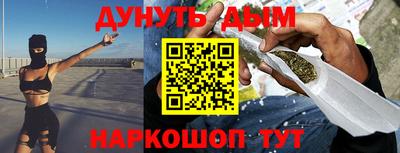 меф Краснокаменск