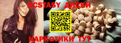 кокаин Краснознаменск