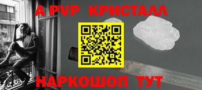 меф Краснокаменск
