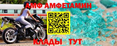 меф Краснокаменск