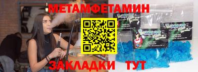 кокаин Краснознаменск