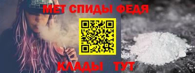 меф Краснокаменск