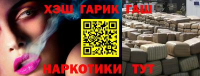 кокаин Краснознаменск