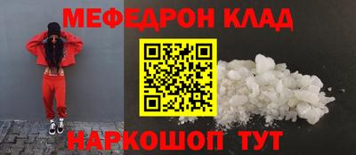 кокаин Краснознаменск